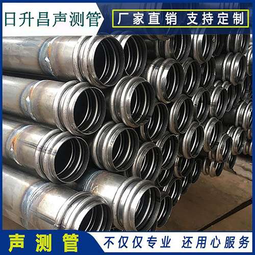 离石声测管是桥梁桩基检测专用检测管材