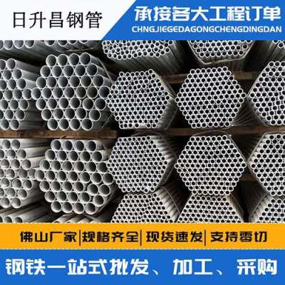 离石声测管桩基现场检测技术规定