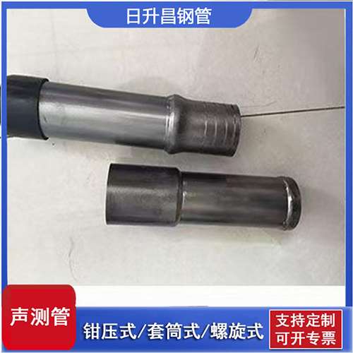 离石声测管检测前准备工作有哪些